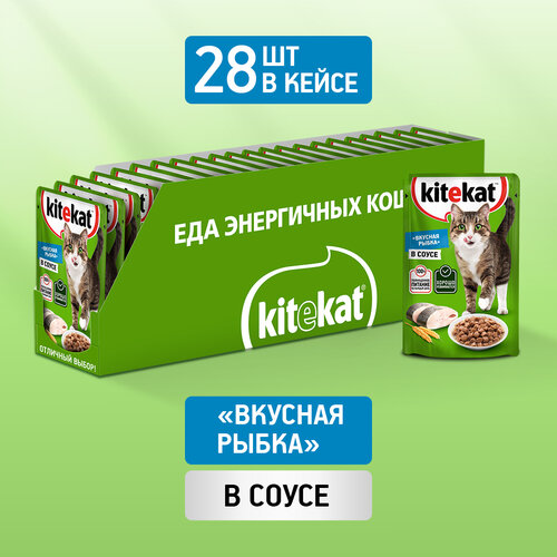    KITEKAT  ,     .  , 28   85   -     , -  