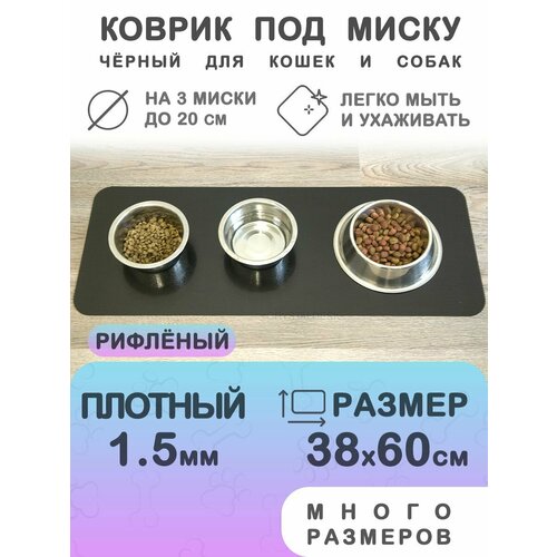 ���� ������ ������ ��� ����� ��� ����� � ����� CrystalDesk 38�60 ��. ������ ������ ��� 1.5 ��. ��� ��������, ������ ������