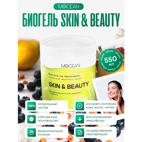    Skin&Beauty           -     , -  