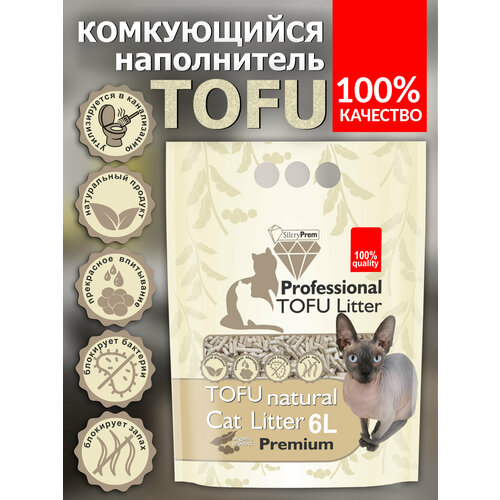 ���� ����������� ��� ��������� ������� ����������� ���� SilcryPrem 6,0 � - �������, ������ ������