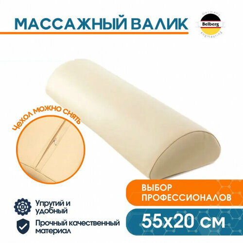 ���� ����� ����������� Belberg 20 �� (D20), ������ ������