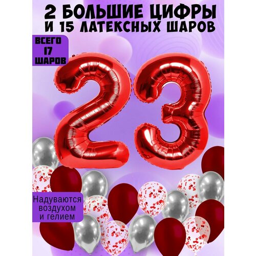   :  23  +  5,  5,  5   -     , -  