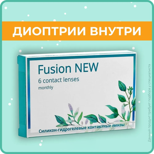    OKVision Fusion NEW, 6 ., R 8,6, D -5,5, 1 .   -     , -  