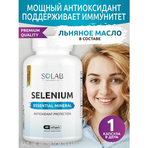    Selenium Prolong SOLAB, 125 /, 60    -     , -  