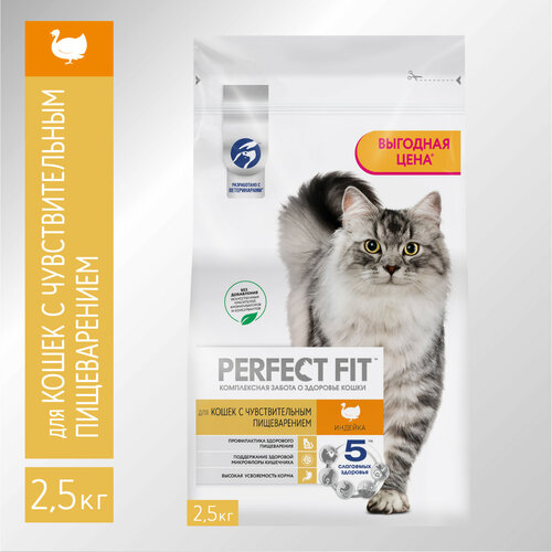    PERFECT FIT        , 2.5   -     , -  