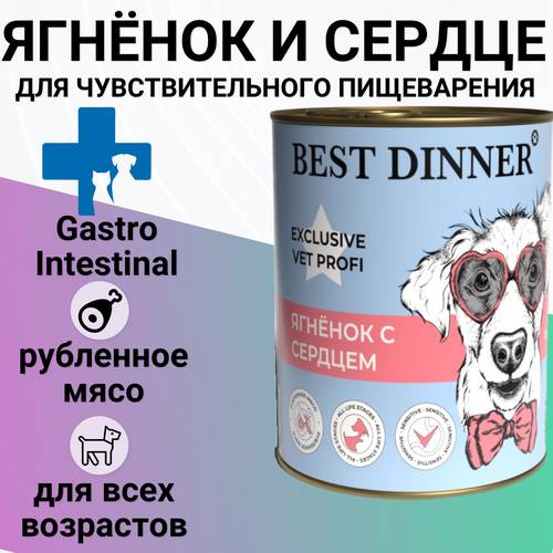    BEST DINNER 340   , Gastro Intestinal    ,     -     , -  