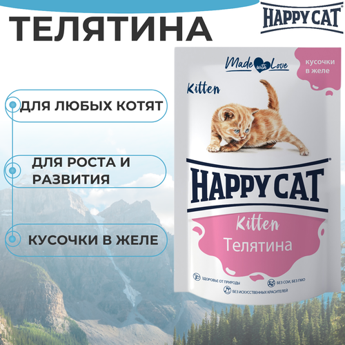   Happy Cat    , ,    85   -     , -  