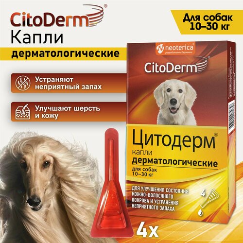    CitoDerm   10-30      4  3    -     , -  