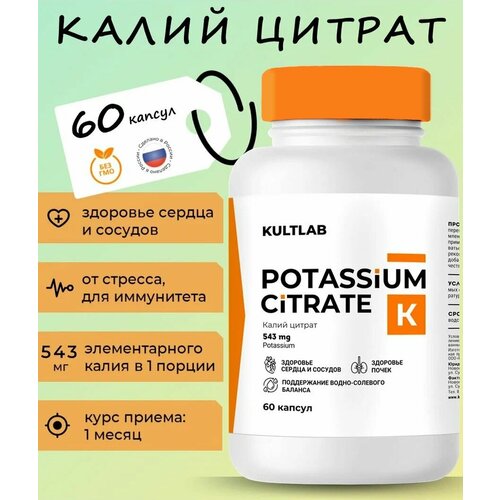    (Potassium Citrate)    , , ,  , 300 , 60    -     , -  