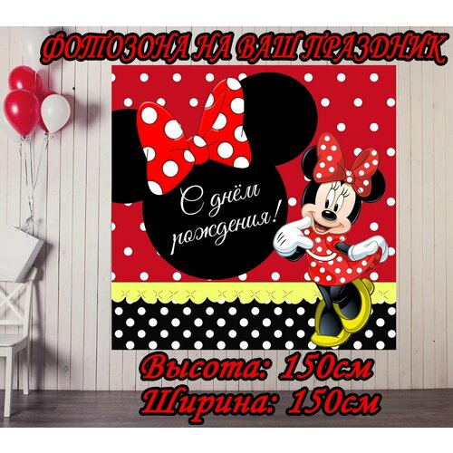 ���� ������ ����������� ����� ���� ������������ 150�150�� ��� �������� ��� ��������, ��������, ������ ������