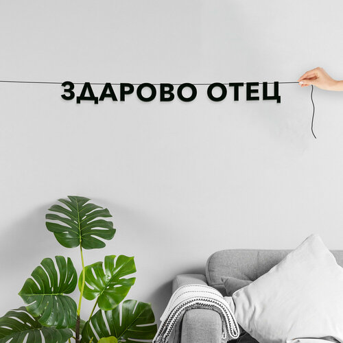 ���� ����� ������������, ���� - �������� �����, ������ ��������� ��������., ������ ������