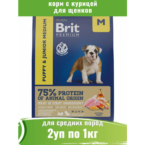  Brit Premium Dog Puppy 2  1          -     , -  