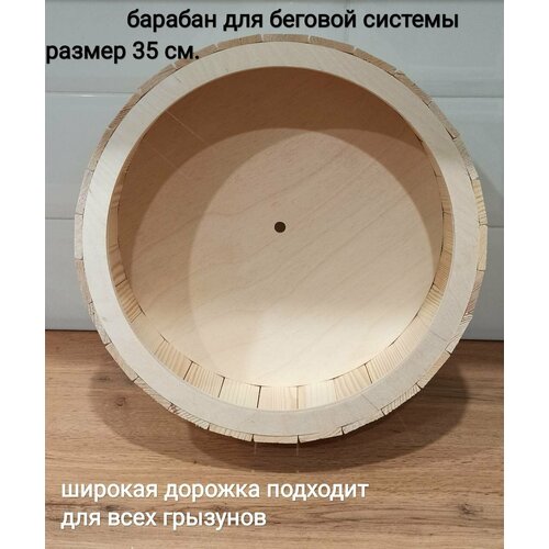 ���� ������� ��� �������� ������, ����������. 35 ��., ������ ������