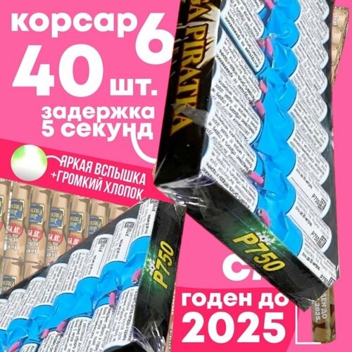 ���� P750 2 ����� x20 ��, ������ ������