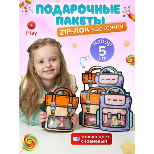 ���� ����� ���������� ��������� ��� ������ � ������� ��� � ����� (��������), 5 ��., ������ ������