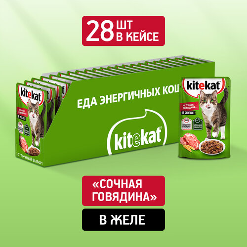    KITEKAT         , 28   85   -     , -  