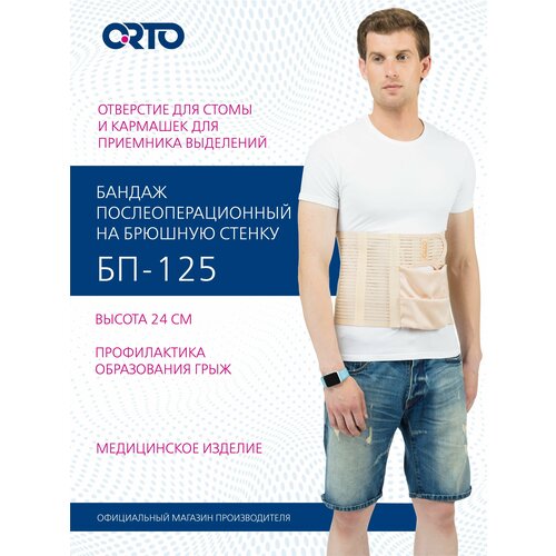  ORTO        125,  L, 24 , ,  