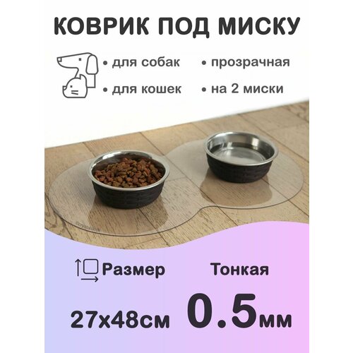 ���� ���������� ������ ��� ����� ��� ����� � ����� CrystalDesk 27�48 ��. ������ ������ ��� 0.5 ��. ��� ��������, ������ ������