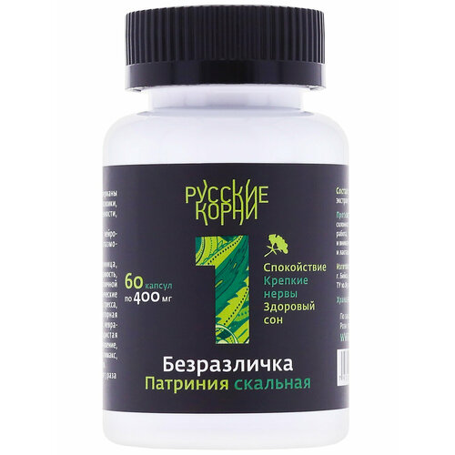 ���� �������� ����������� (�������� ��������) ���������� � ����������, 60 ��� - 