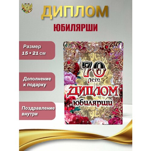 ���� ������ �������� ������� ��� ����������� �� ������ � ���� �������� ������� 70 ���, 150 � 210 ��, ������ ������