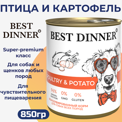   Best Dinner      , ,    850   -     , -  