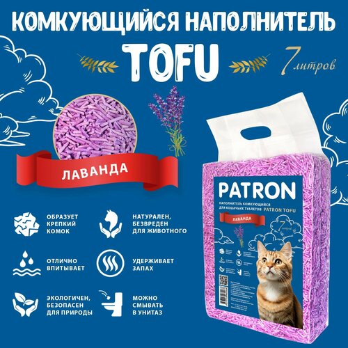         Patron TOFU() , 7/ 2.5    -     , -  