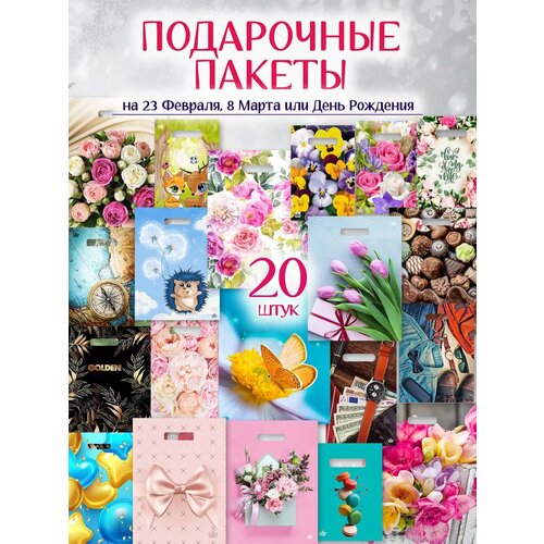 ���� ���������� ������ ����� 20 ����, ������ ������