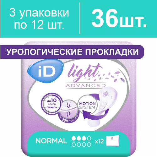     ID Light Advanced Normal, 3   12    -     , -  