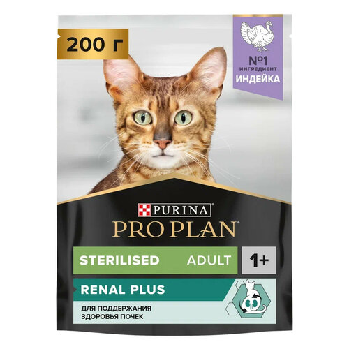      Pro Plan Sterilised      200    -     , -  