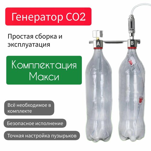 ���� ��������� (�����) ��� ����������� ��2 � ���������, ������ ������