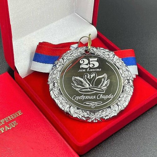 ���� ������ �� ������ ���������� ������� 25 ��� + ������� ���������� �� ������� � �������!, ������ ������