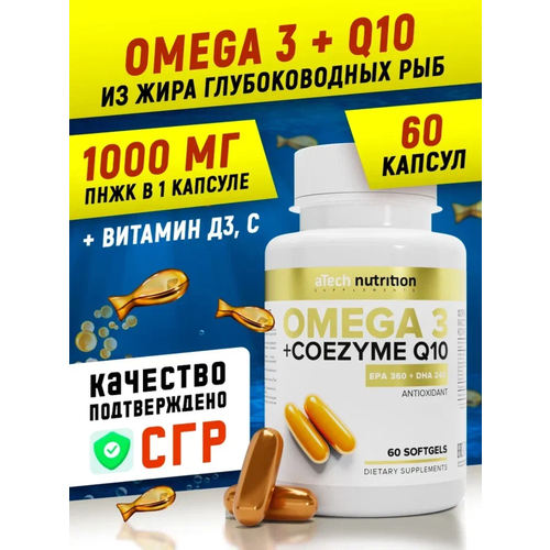    Omega 3   Q10 ( 3+) aTech nutrition   60 .   -     , -  