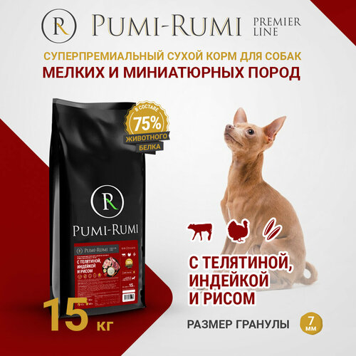         ,    PUMI-RUMI PREMIER, , LINE  7 , 15    -     , -  