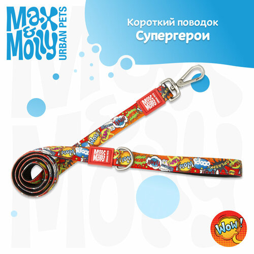 ���� ������� ��� ����� �������� , S, ����������, Max&Molly, ������ ������