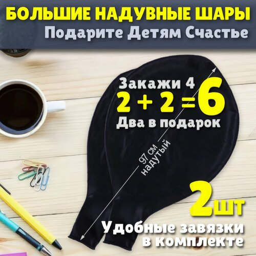 ���� ������� �������� ��� 97�� ������ 2��, ������ ������