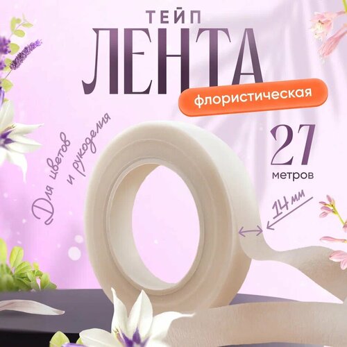 ���� ���� ����� �������������� ��� ������ � ��������� ����� 12�� � 27�, ������ ������