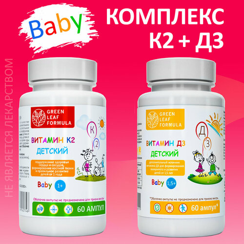    3  2   BABY,    ,     -     , -  