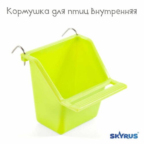      SkyRus , , 777   -     , -  