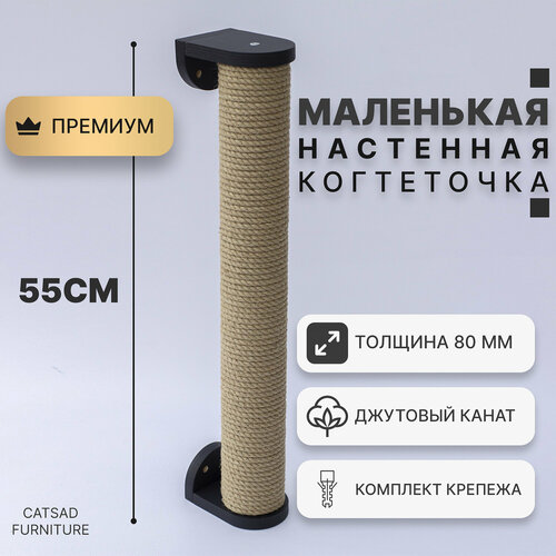 ���� ���������� ��� ����� ��������� Catsad 