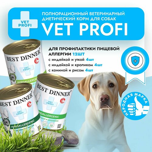    Best Dinner Vet Profi Hypoallergenic      (12  340)   -     , -  