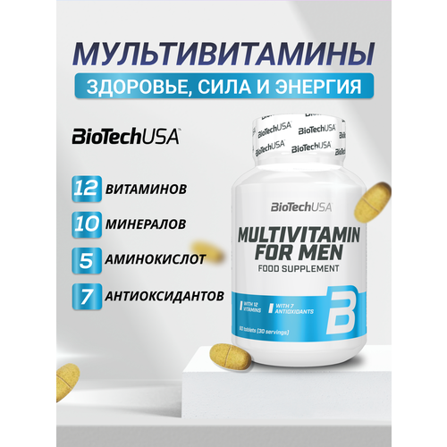 ���� Multivitamin For Men ���., 90 �, 60 ��., 1 ��., ������ ������