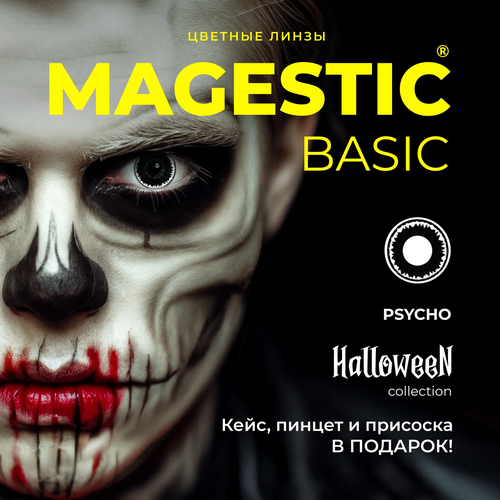    MAGESTIC Halloween, 2 ., R 8,6, D 0, Psyhco, 1 .   -     , -  