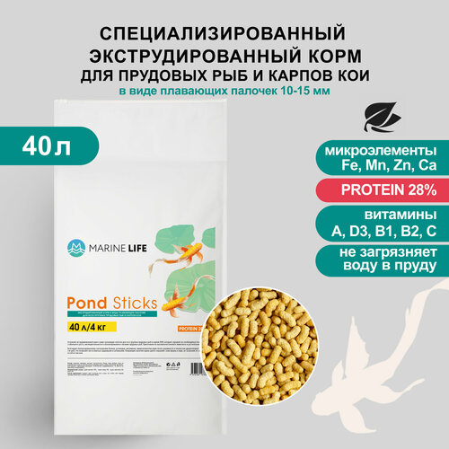 ���� ���� ��� �������� ��� � ������ ���, Marine Life Pond Sticks, 40�/4 ��, ������ ������