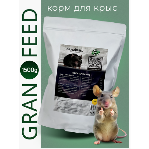  GRANOFEED    1500   -     , -  