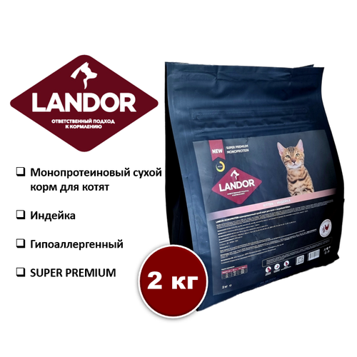      LANDOR MONOPROTEIN,   2   -     , -  