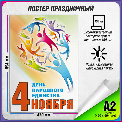 ���� ������ �� ���� ��������� �������� / �-2 (42x60 ��.), ������ ������