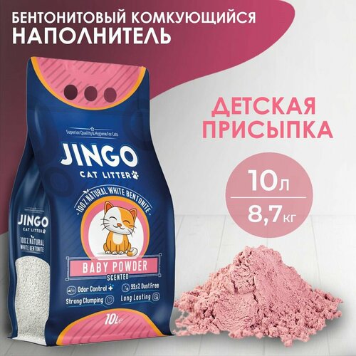       JINGO  , 10/ 8,7 .   -     , -  