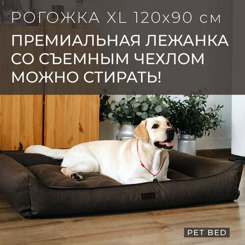 ���� ������� ������� ��� ����� ������� ����� �� ������� ������ PET BED �������, ������ XL 120�90 ��, ����������, ������ ������