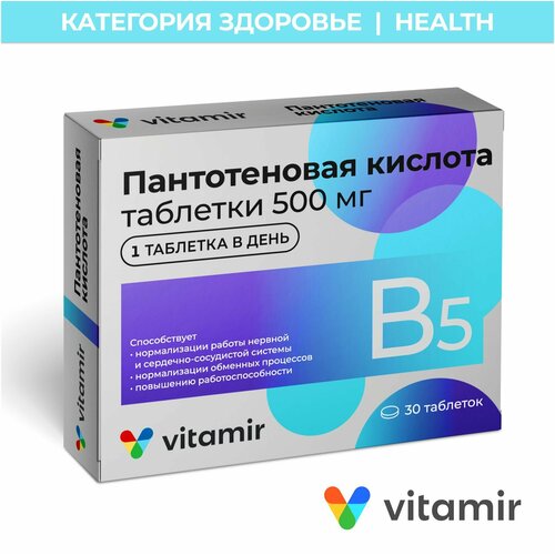     5 VITAMIR 500  30   -     , -  