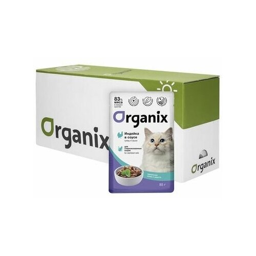  Organix -    ,     85 pp42762.1  25    -     , -,   